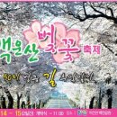 백전소재지 이미지