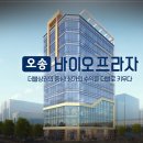 주식회사가야산업개발 이미지