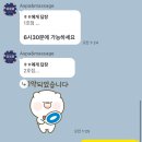 (주)엘피에이소프트 | 방콕 한국인 발마사지 추천 아속역 에이타이마사지 에이스파2호점