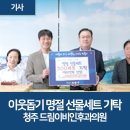 상당이비인후과의원 이미지