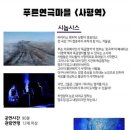 작은무대 이미지