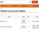 [좌선坐禪 관법觀法] 좌선삼매경 팔대보살만다라경 / 통합대장경 이미지