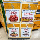 이마트에브리데이 명일동점