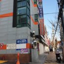 명수한의원 이미지