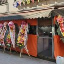 황금불날개 이미지