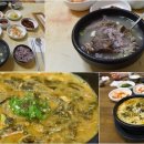 함양추어탕 이미지