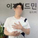 에스제이인터내셔널 이미지