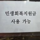 남산골뱅이