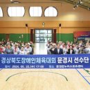 문경온누리체육센터 이미지