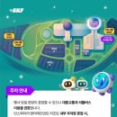 (주)반엔터테인먼트 | 2025 인천공항 스카이페스티벌 | 스카이페스티벌 후기 | 인스파이어 아레나 후기