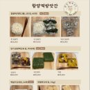 명가떡방앗간 이미지