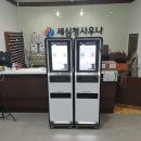 신호사우나 이미지