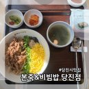 본죽당진점 네이버블로그