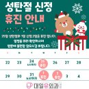 대일유외과의원 이미지