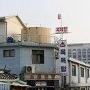 낙원목욕탕 이미지