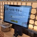 동문대로266~248번길 | 광주맛집 민속촌 각화점 | 각화동 점심특선 냉면이 무료인 석갈비 후기