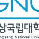 경상국립대학교내동캠퍼스 동아일보