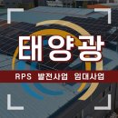 반월태양광발전소 이미지