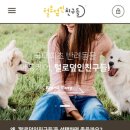 털로 덮인 친구들 이미지