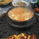 고추장숯불통 네이버블로그