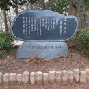 구덕문화공원(인공폭포 앞) 이미지