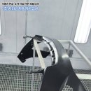 서하남공업사 이미지