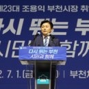 오정빗물펌프장 이미지