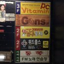 승리노래연습장 이미지
