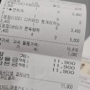 메가엠지씨커피 서면롯데호텔점 | 메가커피 버터떡, 헛개리카노 솔직후기