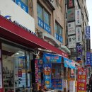 보령복권방 네이버블로그