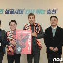 강원 춘천 유소년 FC 이미지