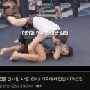 매미킴 김동현 다게스탄 챔프랑 스파링 영상 조회수 근황 ㄷㄷㄷ. gif 이미지