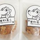 뽀따또쓰 이미지