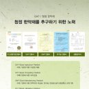 위례아이조아한의원