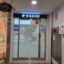 부산베스트내과의원 | 부산 북구 양내과의원 국가건강검진 위대장내시경 주의 사항 후기