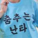 화신여행사주