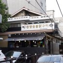 광양닭숯불구이 이미지