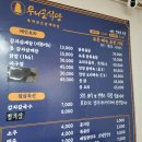 무니골식당 이미지