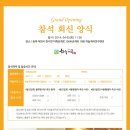 월악하늘계곡펜션 이미지