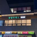 청필라테스