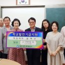 학성여자중학교 세계타임즈