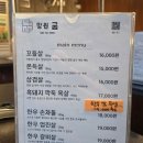 마포구청 화장실 이미지