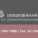 건승공인중개사사무소 이미지