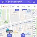 밝은미래공인중개사사무소 이미지