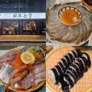 회뜨는중 - 서구 서달로116번길 3 | [잠실 횟집] 생새우회 맛집 석촌 회뜨는중 평일 웨이팅 내돈내산 후기