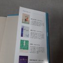 삼월의토끼 이미지