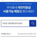 부밀리구미 이미지
