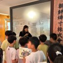 배다리박물관(휴관) 이미지