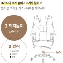 스펀지 PC방 | 편한 컴퓨터 사무용 의자 추천, 클라우드백 T800PQ 2주간 사용해 본 솔직 후기
