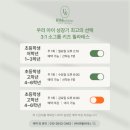 제이에스PT 앤 필라테스 | [공지] 동탄 필라테스, 지금 비비앤필라테스는 왜 문의가 많을까요? 👀
